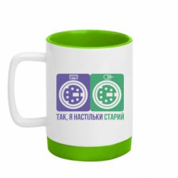 Кухоль з силіконовим дном Так, я настільки старий - FATLINE Кухоль з силіконовим дном Так, я настільки старий