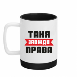 Кружки с силиконовым дном