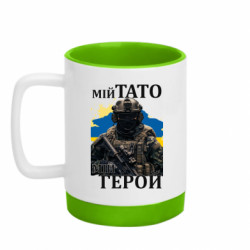 Кружки з силіконовим дном