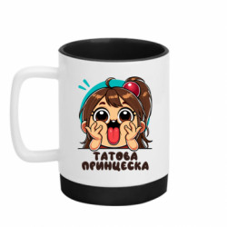 Кружки с силиконовым дном