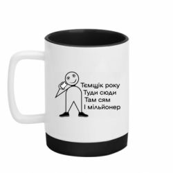 Кружки з силіконовим дном