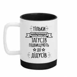Кружки с силиконовым дном