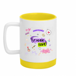 Кружки с силиконовым дном