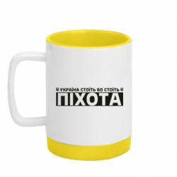 Кружки з силіконовим дном