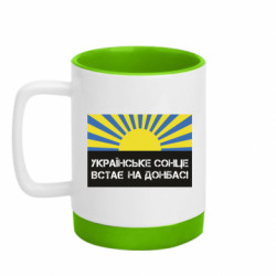 Кружки з силіконовим дном