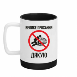 Кружки з силіконовим дном