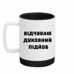 Кружки с силиконовым дном