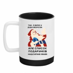 Кружки с силиконовым дном