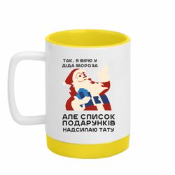 Кружки с силиконовым дном