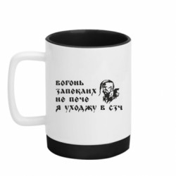Кружки з силіконовим дном