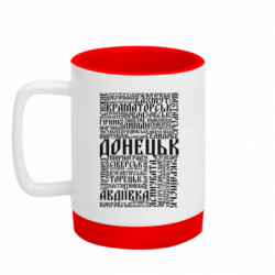 Кружки з силіконовим дном