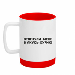 Кружки с силиконовым дном