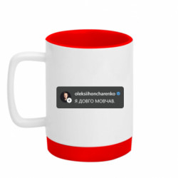 Кружки з силіконовим дном