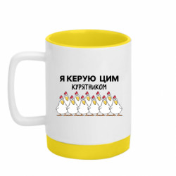 Кружки с силиконовым дном