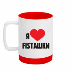 Кружка с силиконовым дном Я люблю fistашки - FATLINE Кружка с силиконовым дном Я люблю fistашки