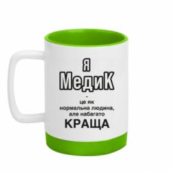 Кружки з силіконовим дном