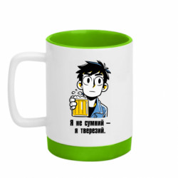 Кружки з силіконовим дном