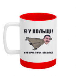 Кружки с силиконовым дном