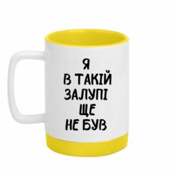 Кружки з силіконовим дном