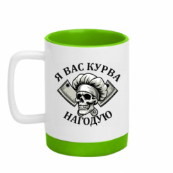 Кружки з силіконовим дном