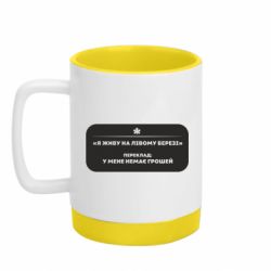 Кружки з силіконовим дном