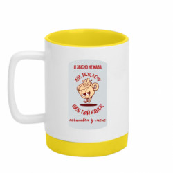 Кружки с силиконовым дном