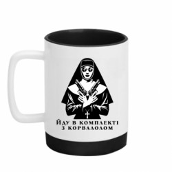 Кружки з силіконовим дном