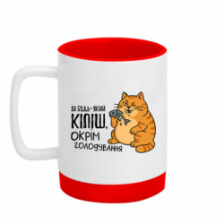 Кружки с силиконовым дном