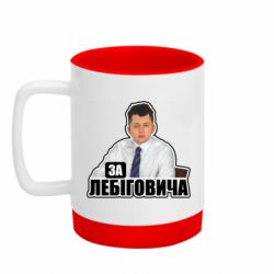 Кружки с силиконовым дном