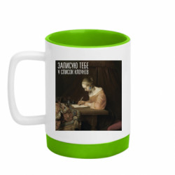 Кружки с силиконовым дном