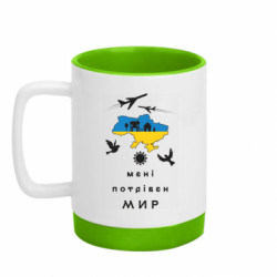 Кружки з силіконовим дном