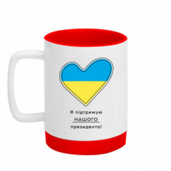 Кружки з силіконовим дном