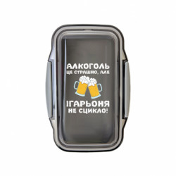 Ланч бокс Leo Алкоголь це страшно, але Ігарьоня не сцикло - FATLINE Ланч бокс Leo Алкоголь це страшно, але Ігарьоня не сцикло