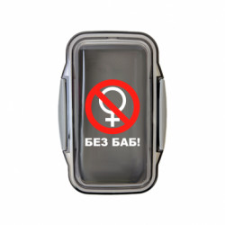 Ланч бокс Leo Без баб - FATLINE Ланч бокс Leo Без баб