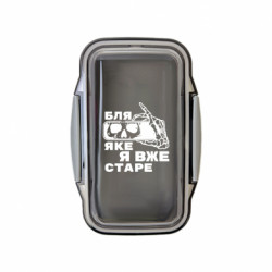 Ланч бокс Leo Бля яке я вже старе, череп - FATLINE Ланч бокс Leo Бля яке я вже старе, череп