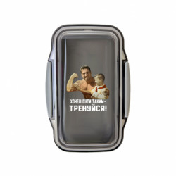 Ланч бокс Leo Gachimuchi Тренуйся! - FATLINE Ланч бокс Leo Gachimuchi Тренуйся!