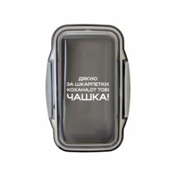 Ланч бокс Leo Кохана, от тобі чашка - FATLINE Ланч бокс Leo Кохана, от тобі чашка