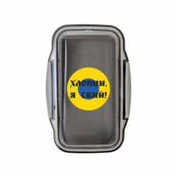 Ланч бокс Leo Ліврея Повітряних Сил України Хлопци, я свий! - FATLINE Ланч бокс Leo Ліврея Повітряних Сил України Хлопци, я свий!