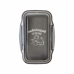 Ланч бокс Leo Мій найкращий Хрещений - FATLINE Ланч бокс Leo Мій найкращий Хрещений