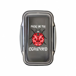 Ланч бокс Leo Моє ж ти сонечко - FATLINE Ланч бокс Leo Моє ж ти сонечко