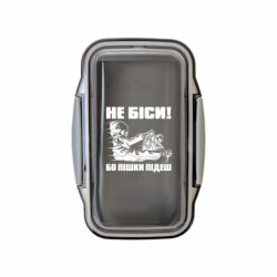 Ланч бокс Leo Не біси! Бо пішки підеш - FATLINE Ланч бокс Leo Не біси! Бо пішки підеш