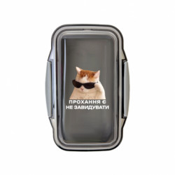 Ланч бокс Leo Прохання є не завидувати - FATLINE Ланч бокс Leo Прохання є не завидувати