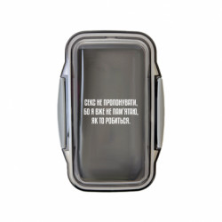 Ланч бокс Leo Секс не пропонувати, бо... - FATLINE Ланч бокс Leo Секс не пропонувати, бо...