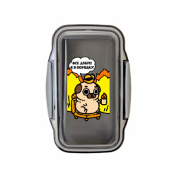 Ланч бокс Leo Собака и спокій: Все добре я в порядку - FATLINE Ланч бокс Leo Собака и спокій: Все добре я в порядку