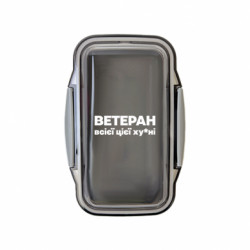 Ланч бокс Leo Ветеран всієї цієї ху*ні - FATLINE Ланч бокс Leo Ветеран всієї цієї ху*ні