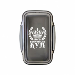 Ланч бокс Leo його величність кум - FATLINE Ланч бокс Leo його величність кум