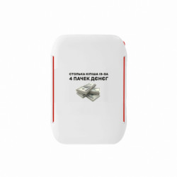 Ланч бокси Sunny