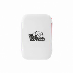 Ланч-бокси Sunny