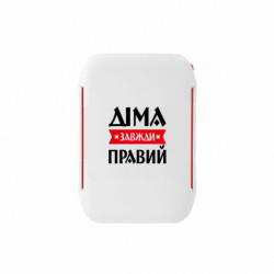 Ланч-бокс Sunny Діма завжди правий - FATLINE Ланч-бокс Sunny Діма завжди правий