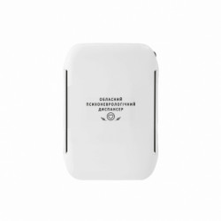 Ланч-бокс Sunny Психоневрологічний диспансер - FATLINE Ланч-бокс Sunny Психоневрологічний диспансер